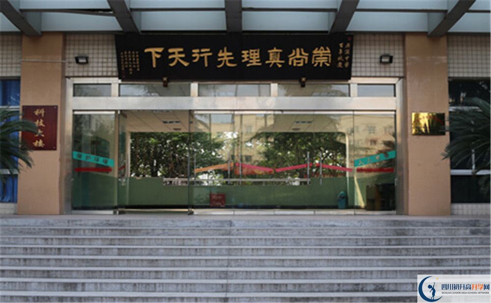 廣漢中學(xué)2020年開學(xué)時間安排是什么？