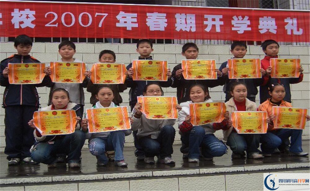 珙縣中學(xué)2020年開學(xué)時間安排是什么？