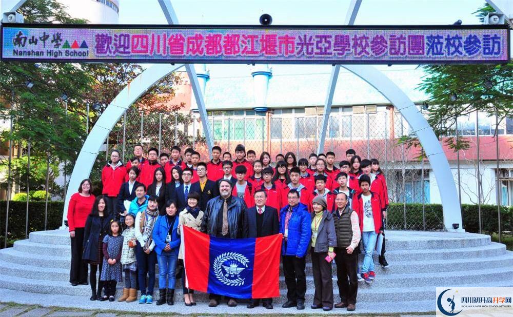 2020都江堰光亞學(xué)校自主招生錄取線是否有調(diào)整？
