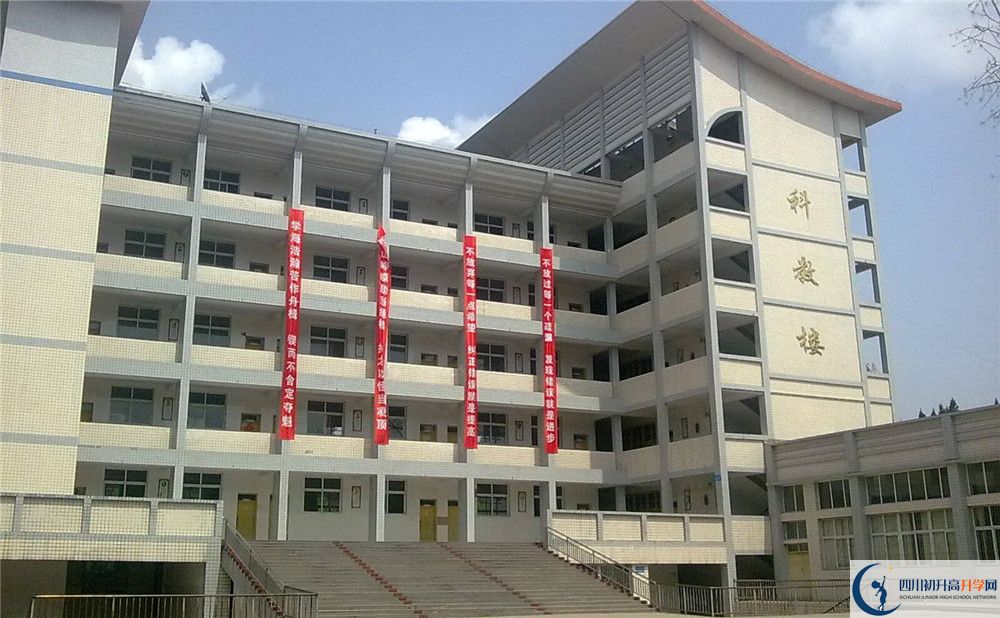 東壩中學2020年開學時間安排是什么？