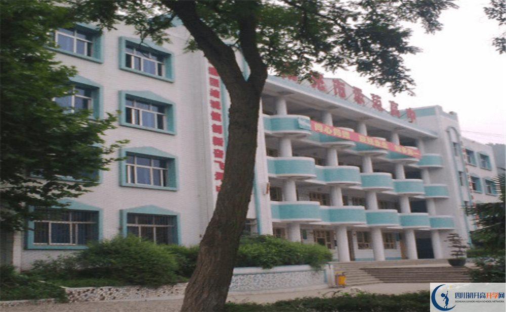 南部大坪中學(xué)2020年開(kāi)學(xué)時(shí)間安排是什么？