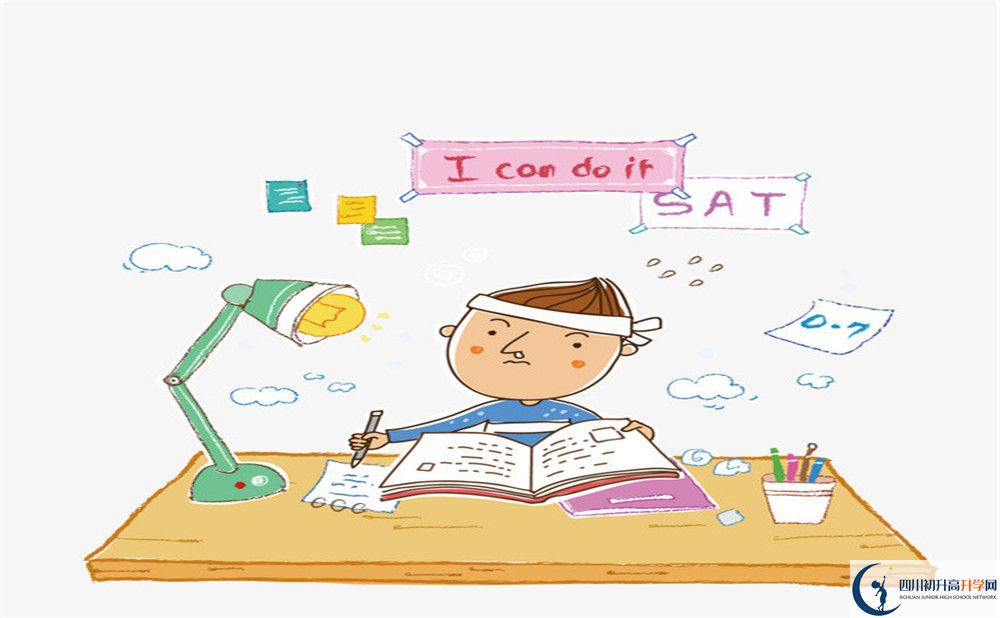廣元市樹人中學(xué)今年的錄取條件是否有變化？