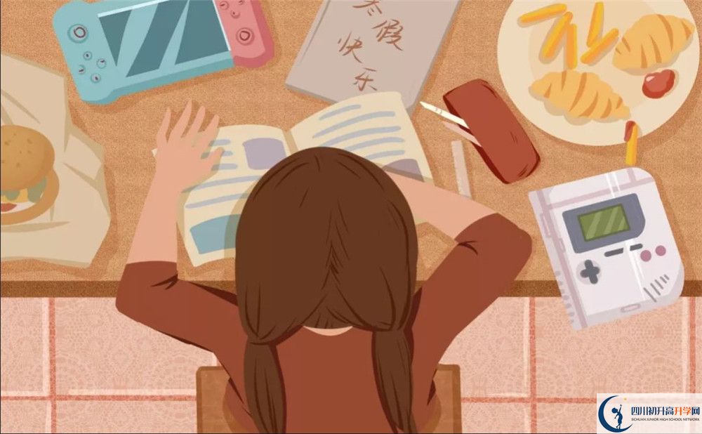 劍閣中學今年的錄取條件是否有變化？
