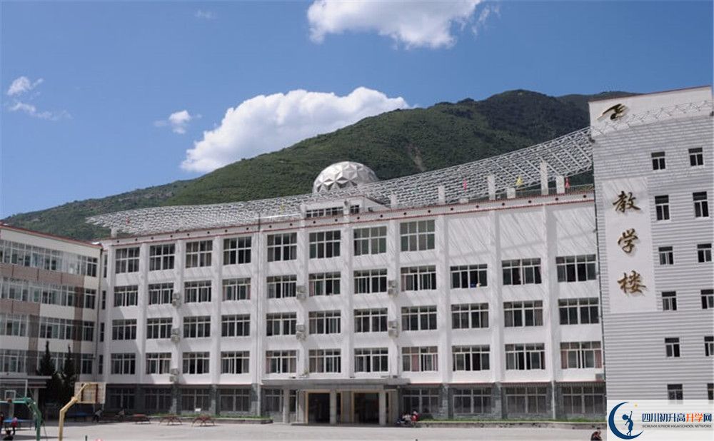 馬爾康中學2020年開學時間安排是什么？
