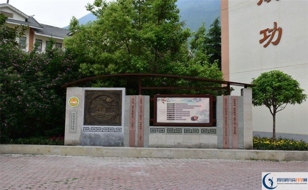 ?九寨溝中學(xué)2020年開學(xué)時間安排是什么？