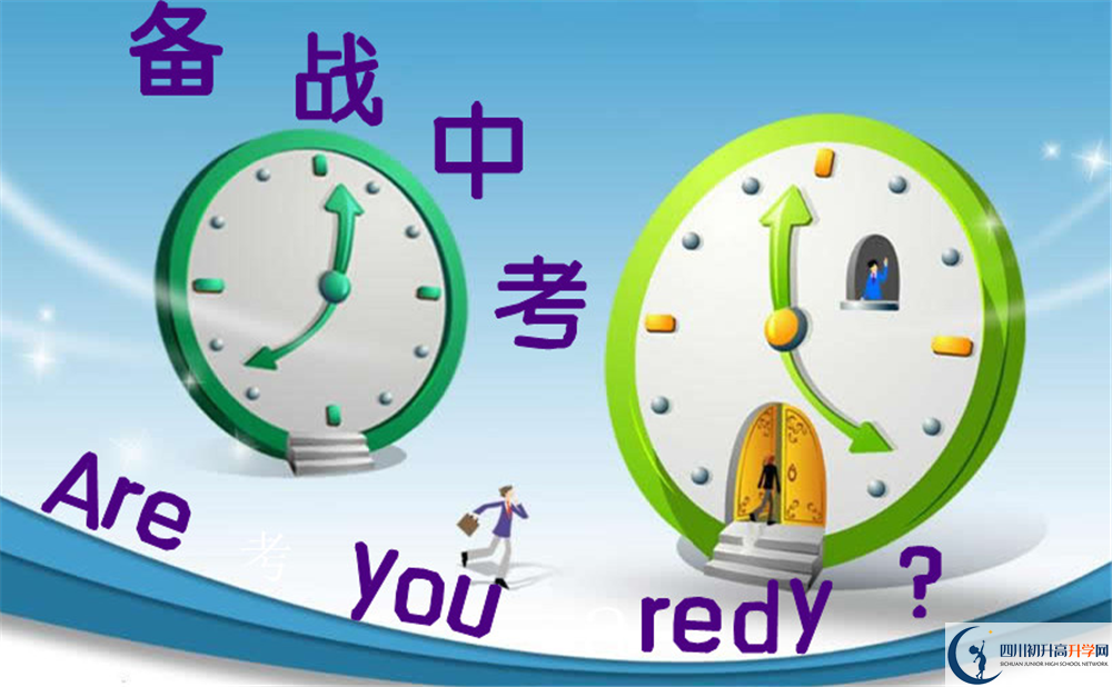 通賢中學今年的錄取條件是否有變化？