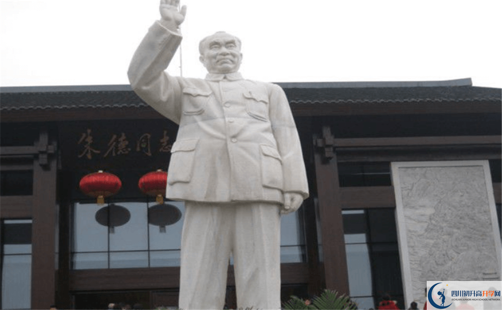 馬鞍中學(xué)今年的錄取條件是否有變化？