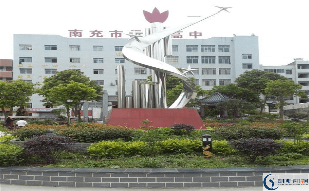營山雙河中學(xué)今年的錄取條件是否有變化？
