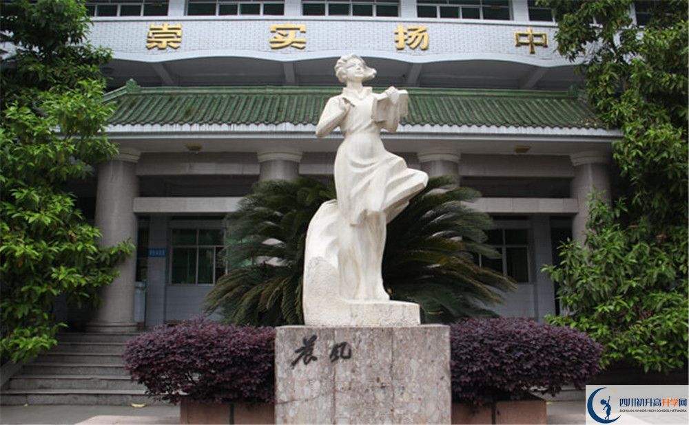 閬中中學今年的錄取條件是否有變化？