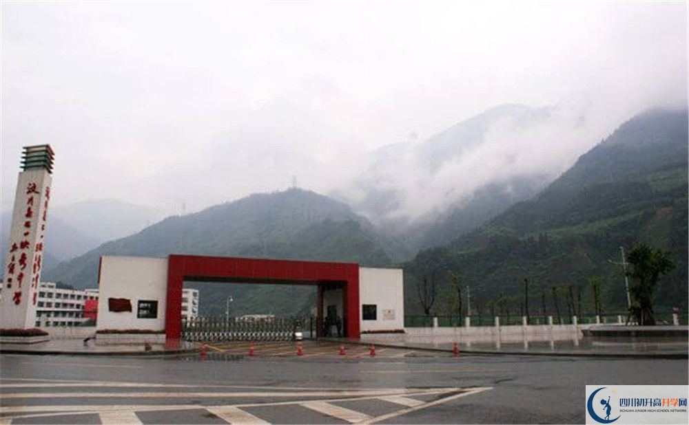 汶川中學今年的錄取條件是否有變化？