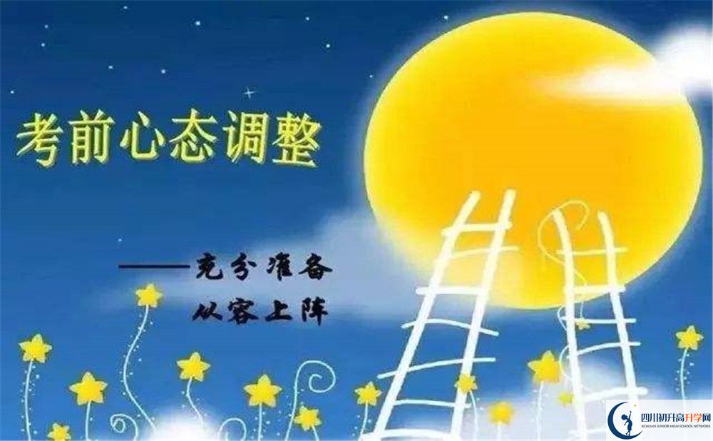 廣元市樹人中學(xué)今年的學(xué)費(fèi)怎么收取，是否有變化？