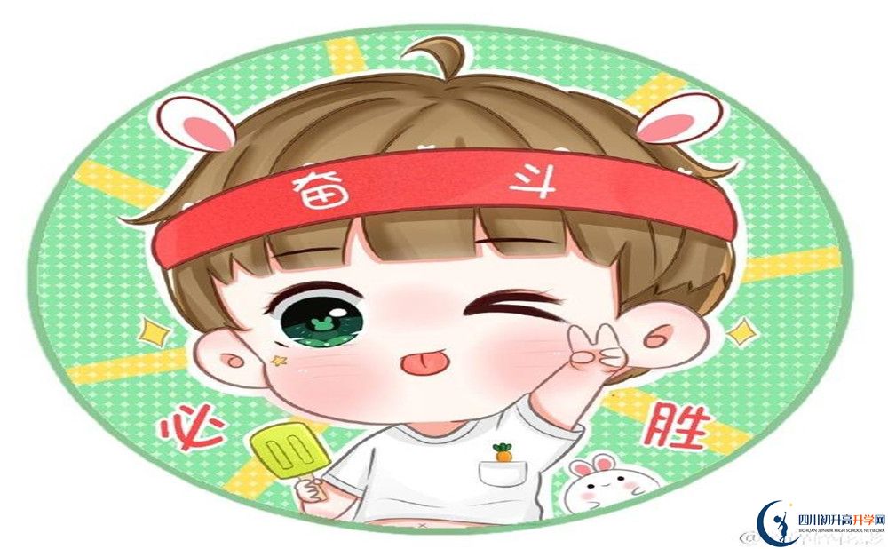 廣元實(shí)驗(yàn)中學(xué)今年的學(xué)費(fèi)怎么收取，是否有變化？