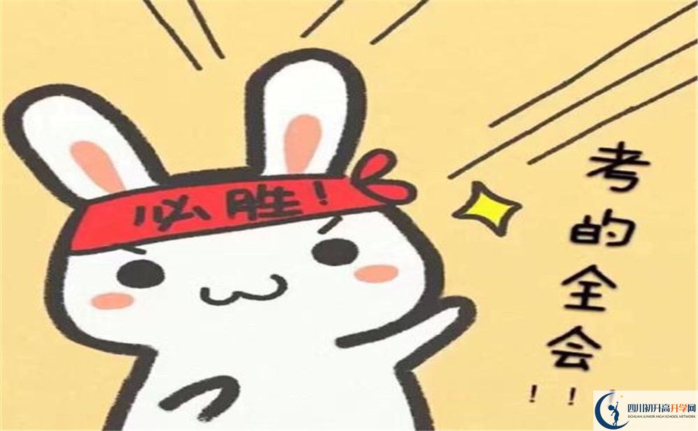 廣元市八二一中學今年的學費怎么收取，是否有變化？