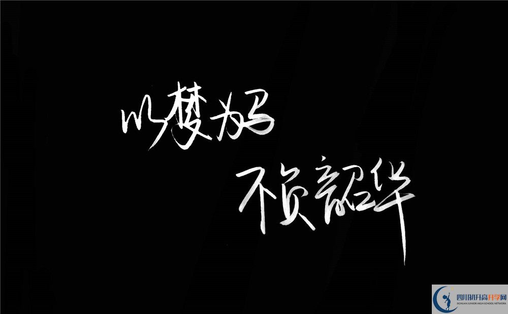 興隆中學(xué)今年的學(xué)費怎么收取，是否有變化？
