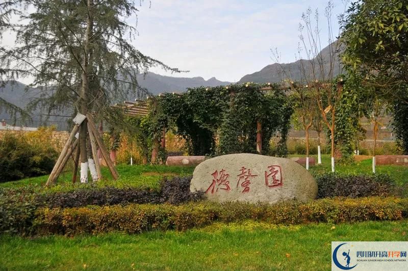 鹽源縣民族中學高三診斷考試時間怎么安排？