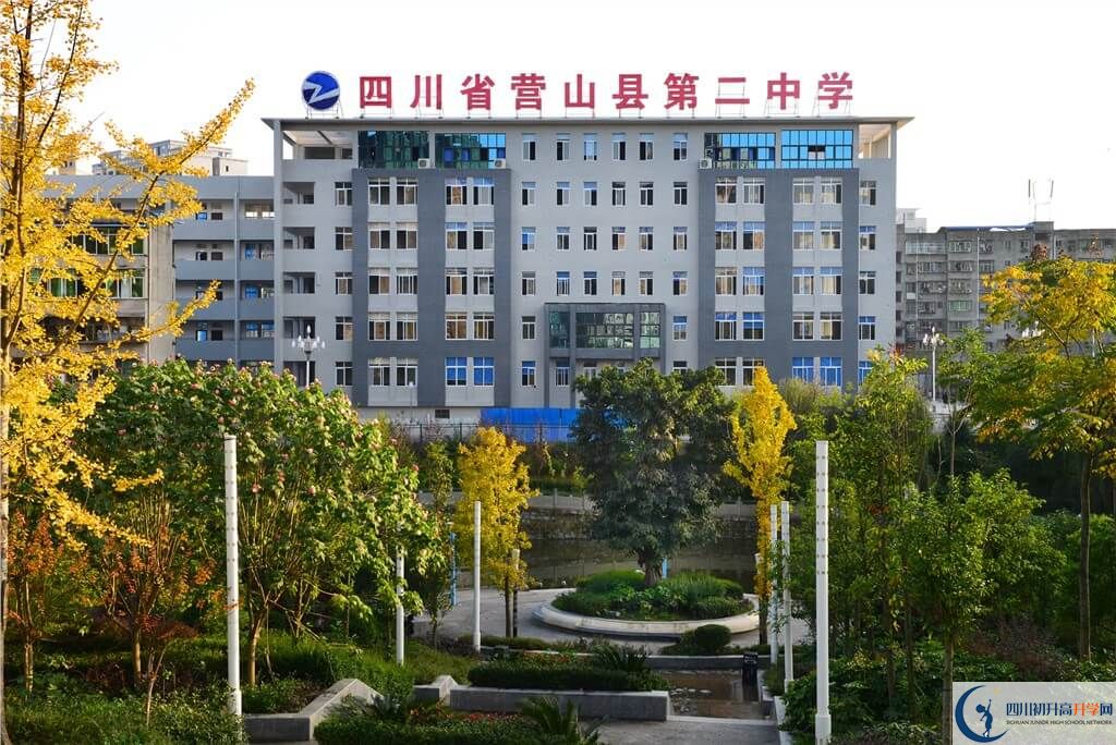 營山二中高三診斷考試時間怎么安排？