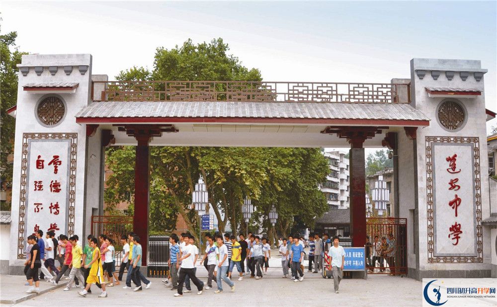 蓬安中學高三診斷考試時間怎么安排？