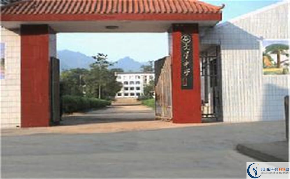 大竹縣文星中學(xué)今年的學(xué)費(fèi)怎么收取，是否變化？