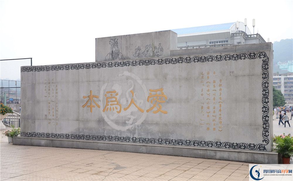 2020年宜賓市第一中學(xué)中考考試時間是否有調(diào)整？