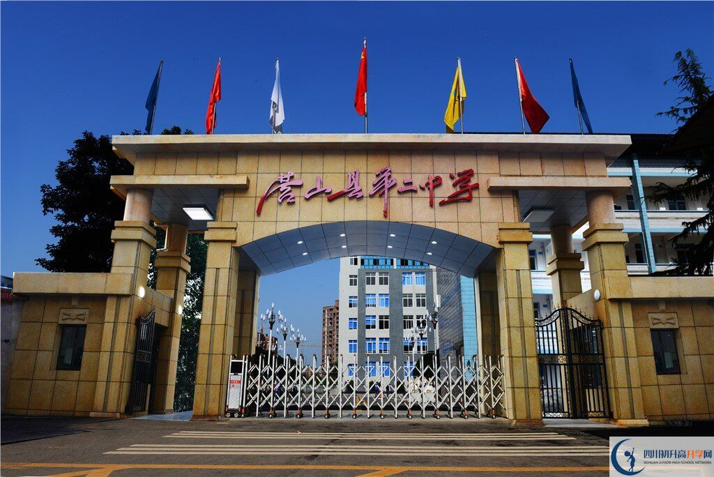 營山二中今年的學(xué)費(fèi)怎么收取，是否有變化？