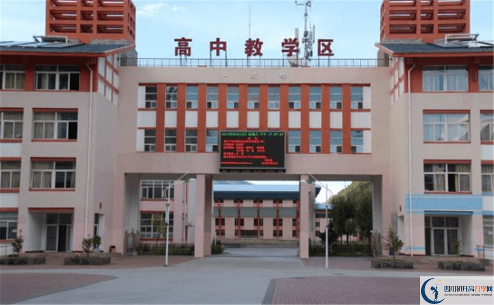 松潘中學(xué)今年的學(xué)費怎么收取，是否有變化？