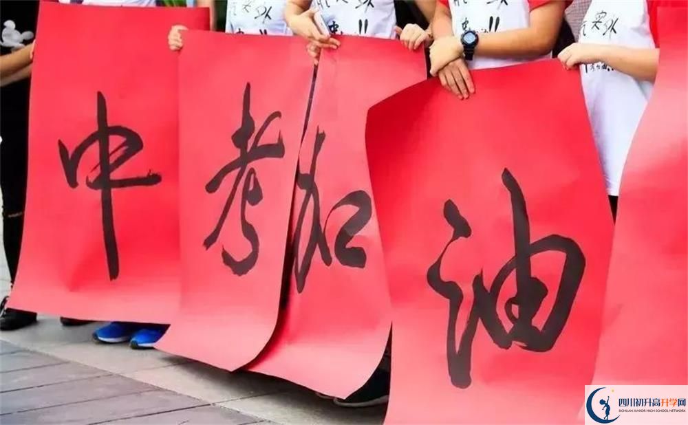 考多少分能上普通高中？最低多少分能上高中？