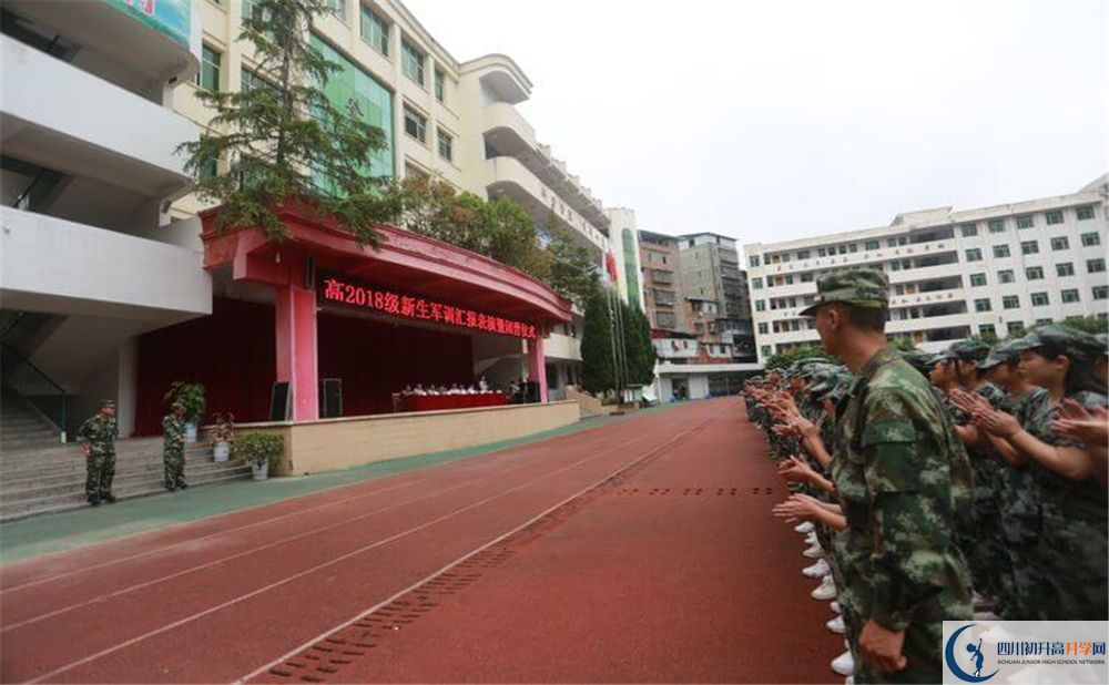 2020年恩陽登科中學(xué)中考考試時(shí)間是否有調(diào)整？