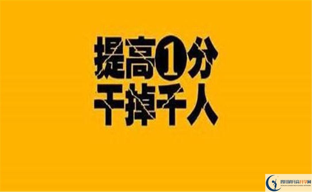 顧縣中學(xué)今年招生時(shí)間安排，有什么變化？