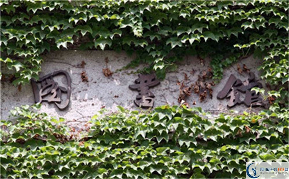 石室聯(lián)中蜀華分校升學(xué)率是多少？