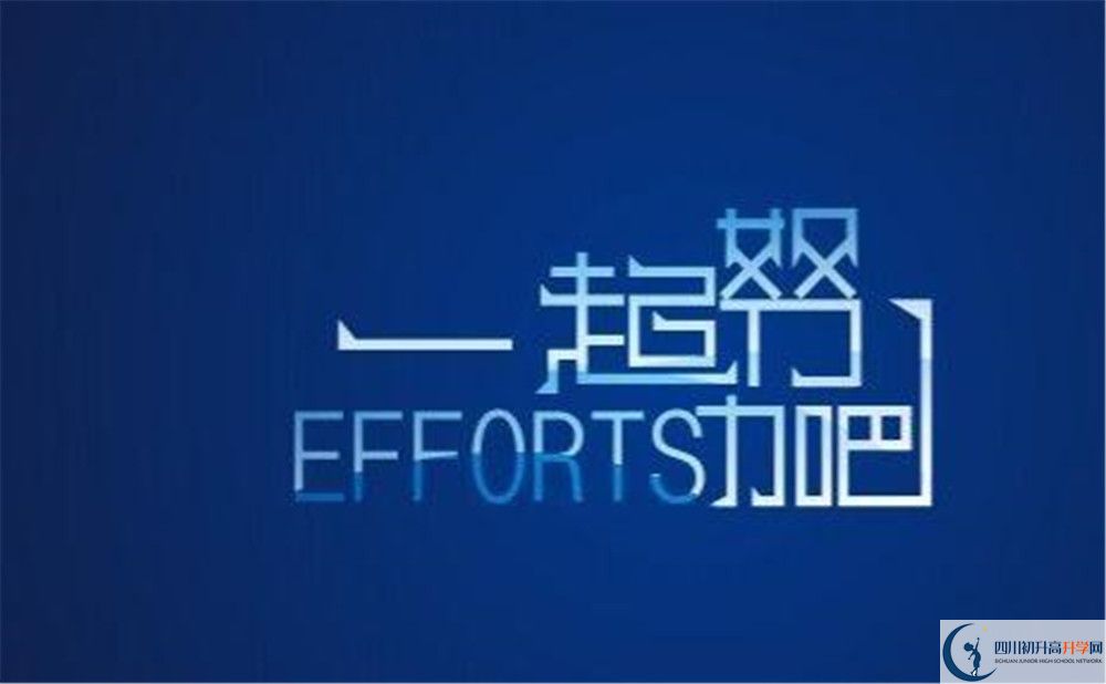 2020眉山市多悅高級中學(xué)初三畢業(yè)時間如何變化？
