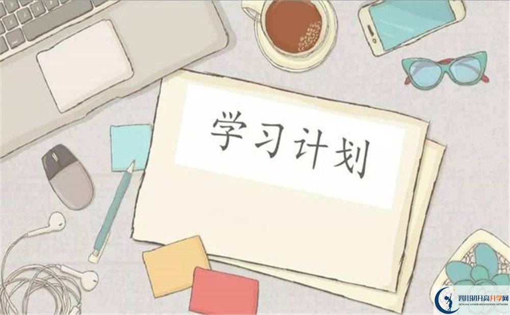 2020眉山中學(xué)初三畢業(yè)時(shí)間如何變化？