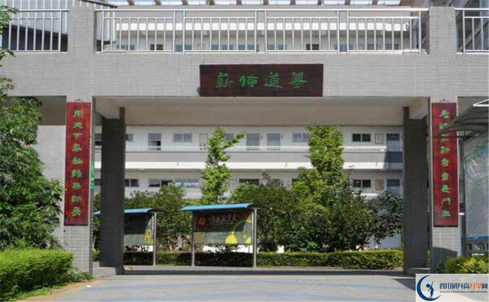 2020年德陽三中初升高考試時(shí)間是否有調(diào)整？