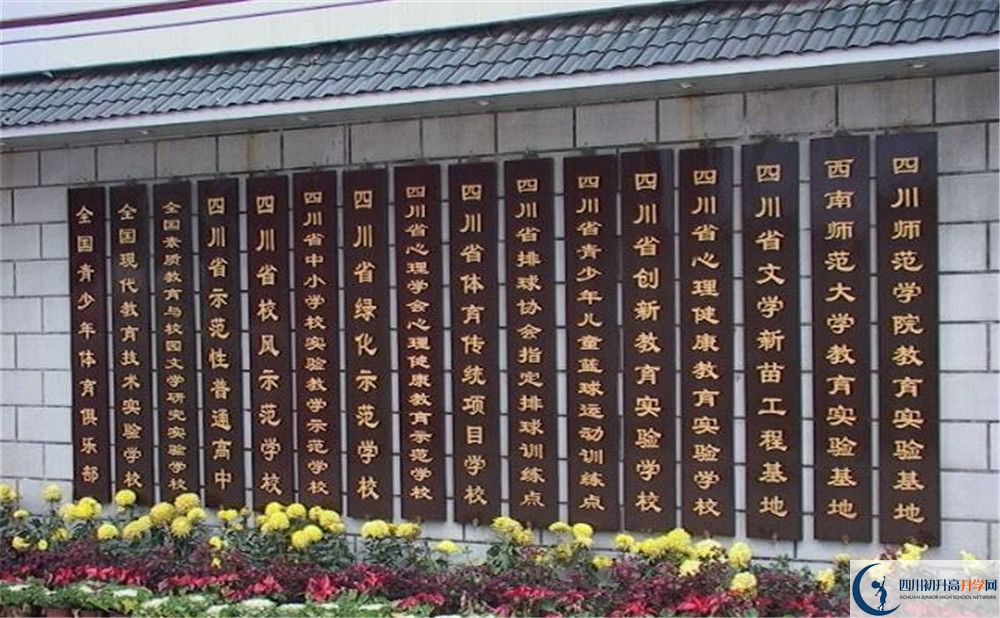 2020年宜賓市第一中學(xué)初升高考試時(shí)間是否有調(diào)整？