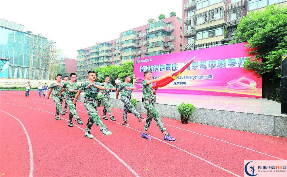 成都市鹽道街中學(xué)高中部宿舍怎么樣？