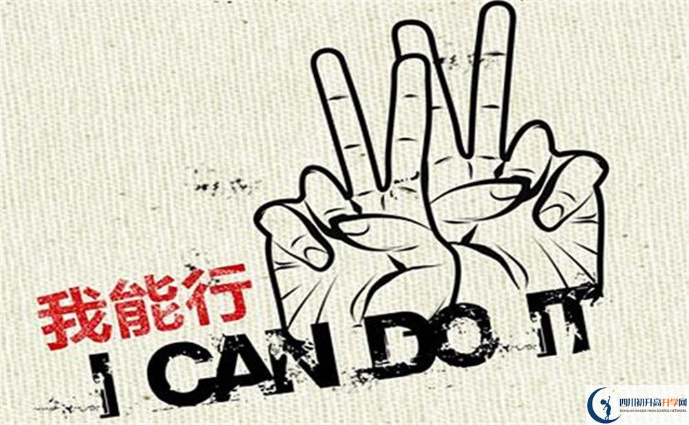 康定中學(xué)2020年報(bào)名考試時(shí)間是否有調(diào)整？