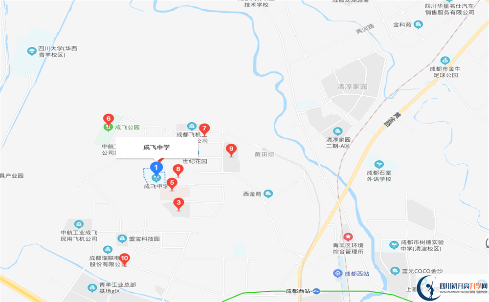 成都成飛中學(xué)地址在哪里？