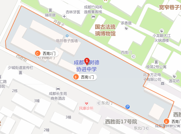 樹德協(xié)進(jìn)中學(xué)地址在哪里？
