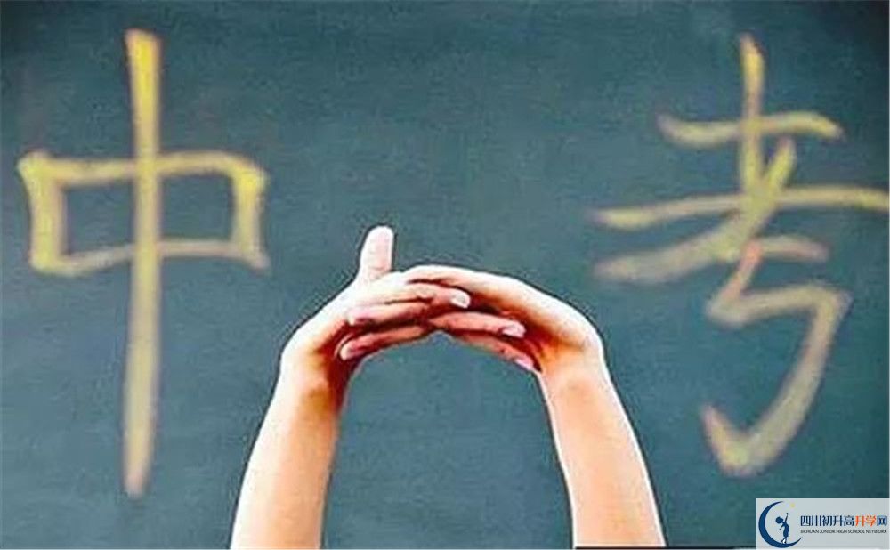2020年閬中中學(xué)初三畢業(yè)時(shí)間如何變化? 2020年閬中中學(xué)初三畢業(yè)時(shí)間如何變化?