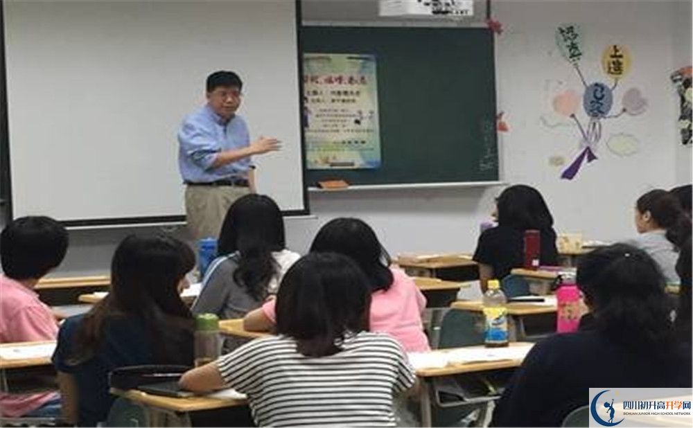 成都市樹德中學(xué)光華好不好？