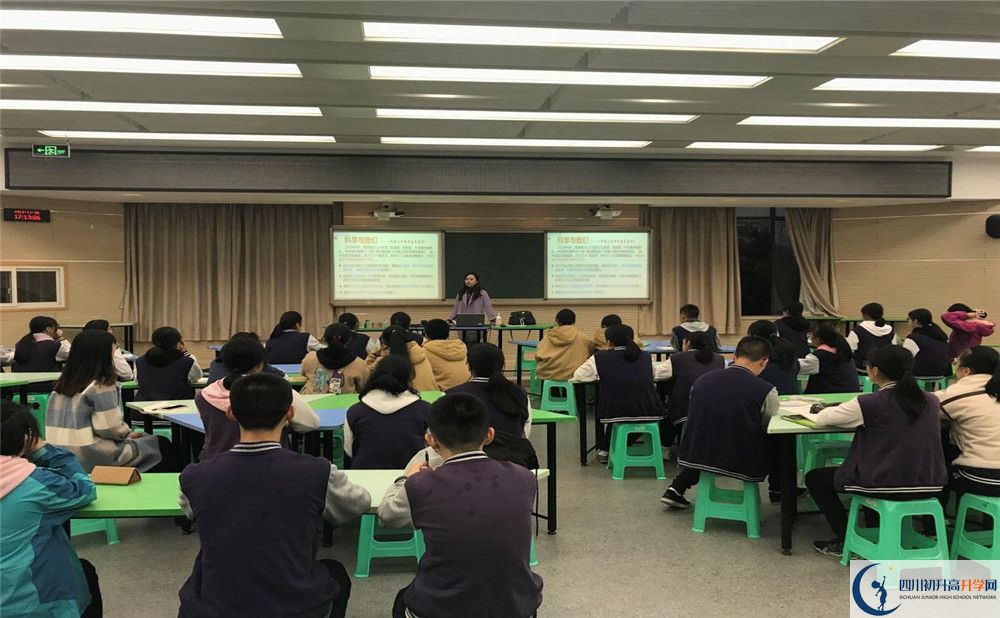 成都十一中高中如何？