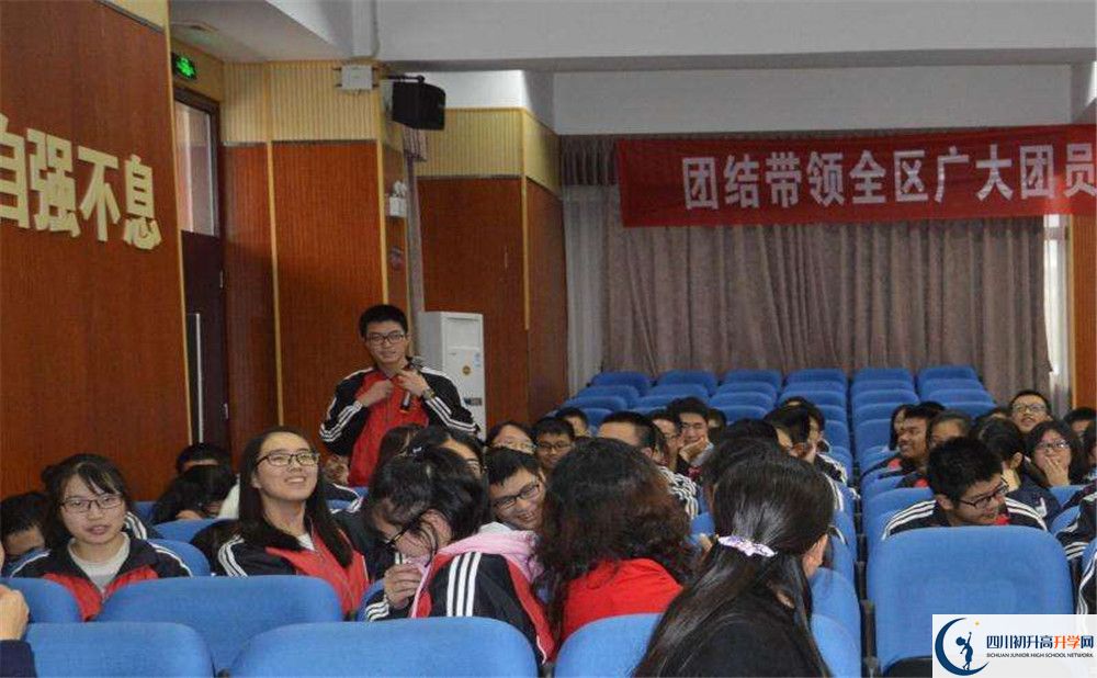 成都三十七中好不好？