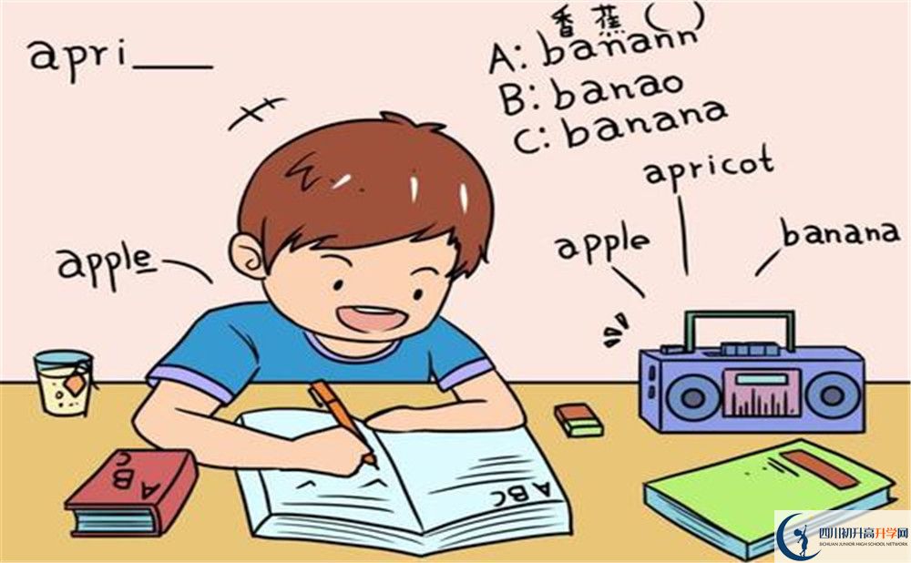 2020樂至中學初升高錄取線是否有調(diào)整？