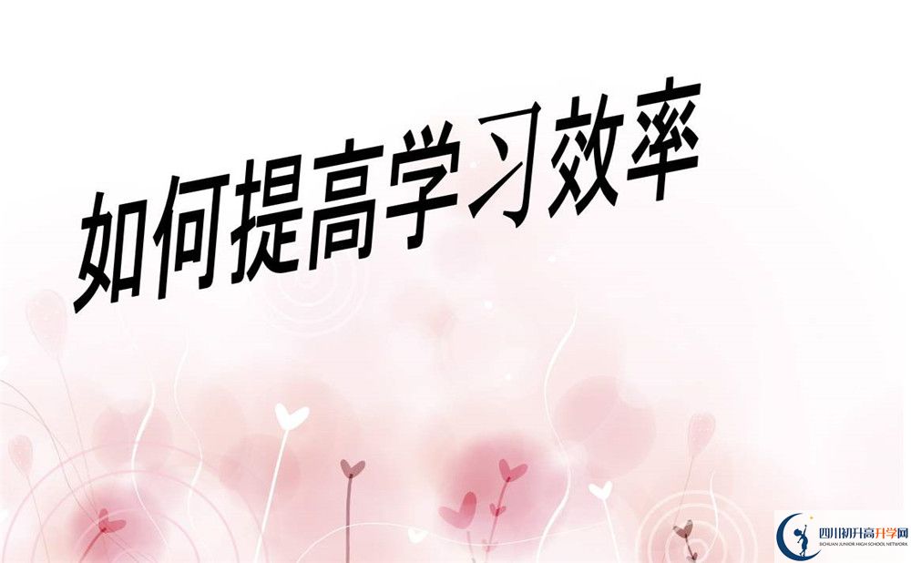 內(nèi)江十二中2020暑假放假時間安排是怎樣的？