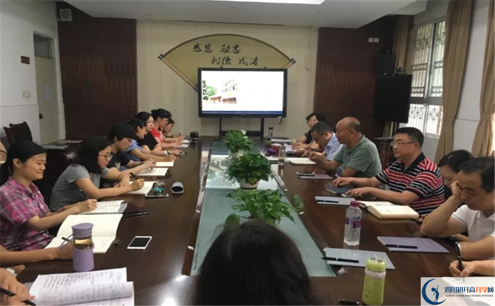 成都三十三中招生計劃是怎么樣的？