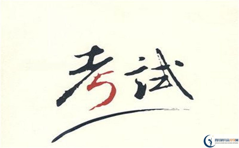 成都石室外國(guó)語(yǔ)學(xué)校|石室外國(guó)語(yǔ)學(xué)校地址在哪里？