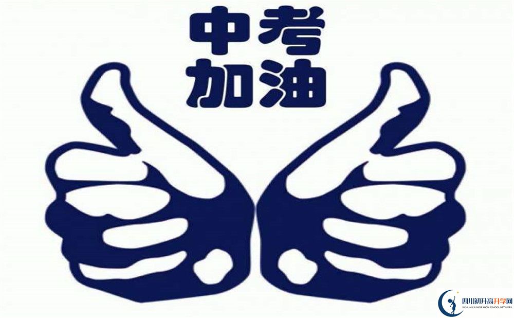 隆昌縣第二中學(xué)2020暑假放假時(shí)間安排是怎樣的？