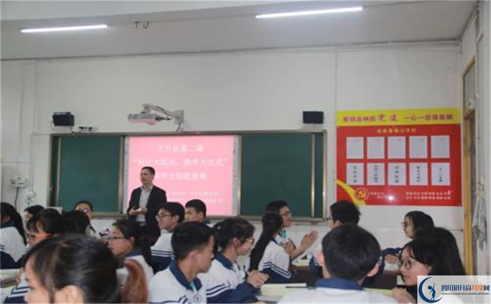 大竹縣廟壩中學(xué)2020年報(bào)名考試時(shí)間是否有調(diào)整？