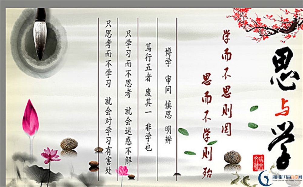 石室外語(yǔ)學(xué)校是幾類(lèi)？