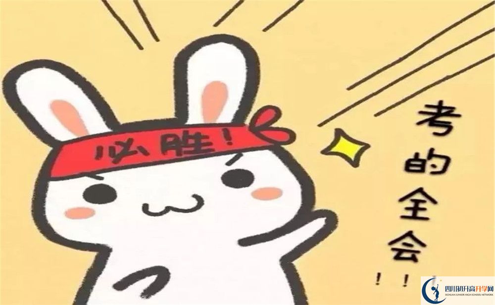 劍州中學(xué)2020清華北大錄取學(xué)生多少？