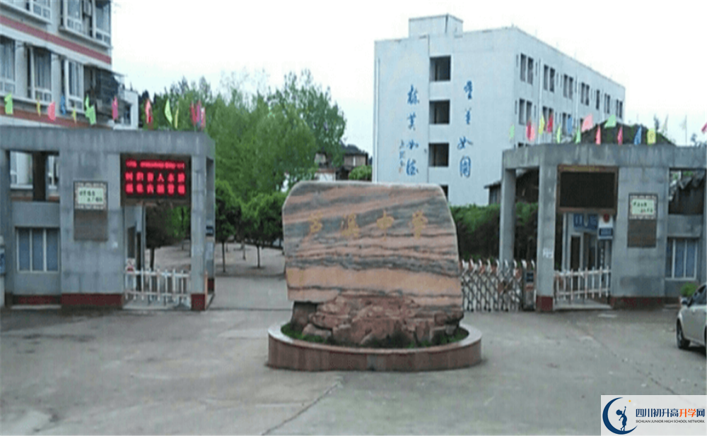 蘆溪中學(xué)2020年清華北大人數(shù)是多少？